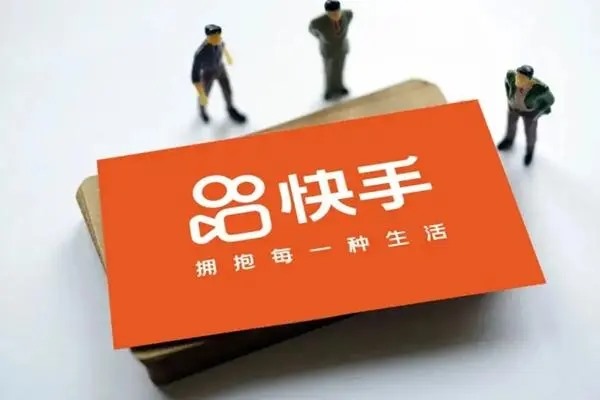 快手实名认证可以更改吗?